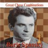 Лучшие шахматные комбинации. Борис Спасский.